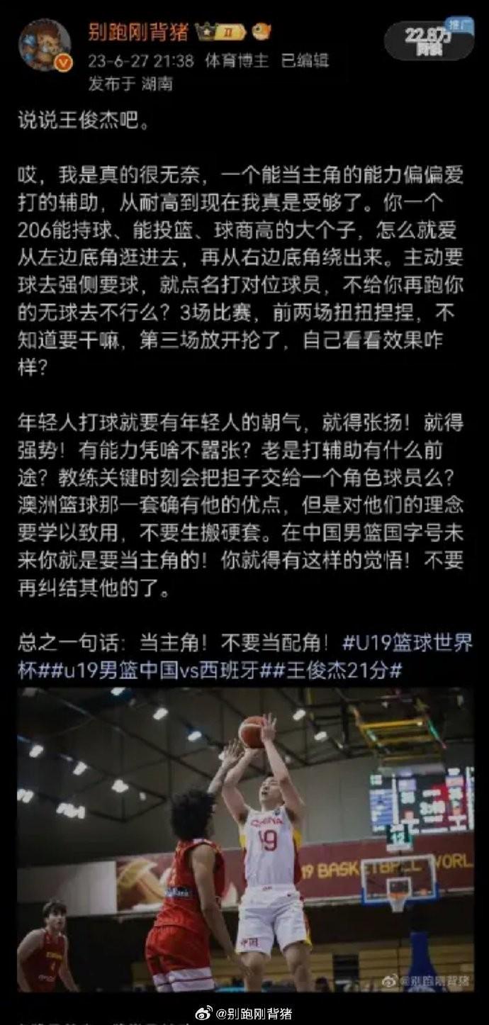 阔的前景和, 以了