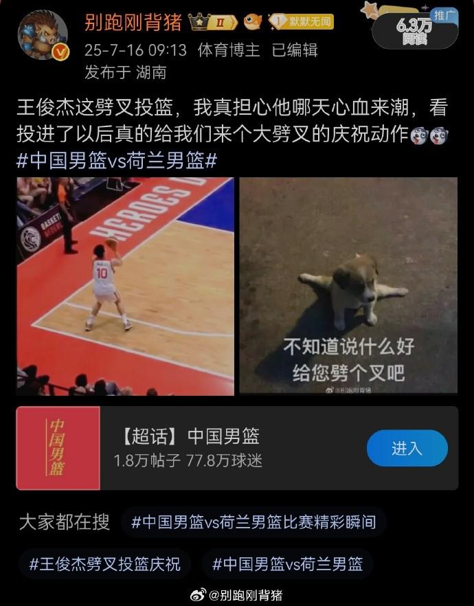 的愿意当主