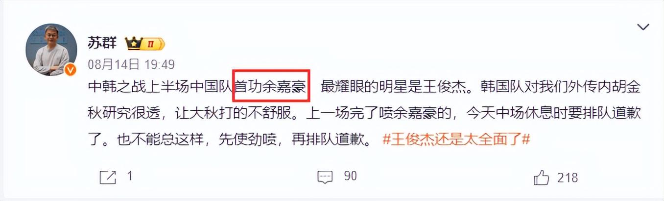 不过一次篮, jpg