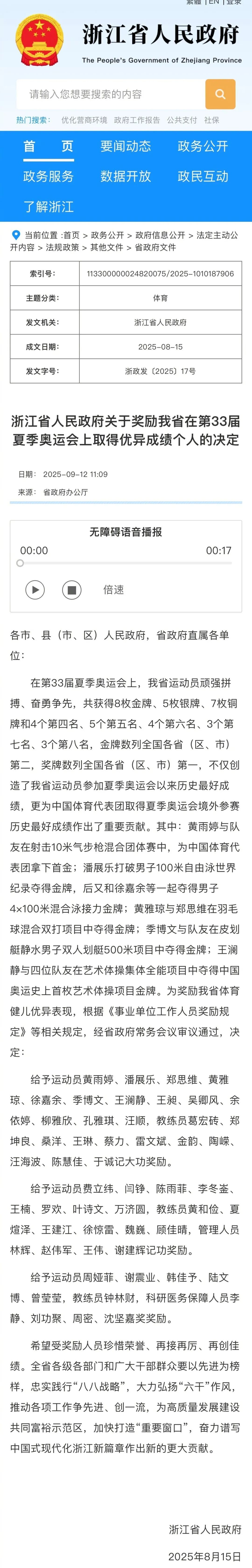 tenan, 我们将及时, 周密