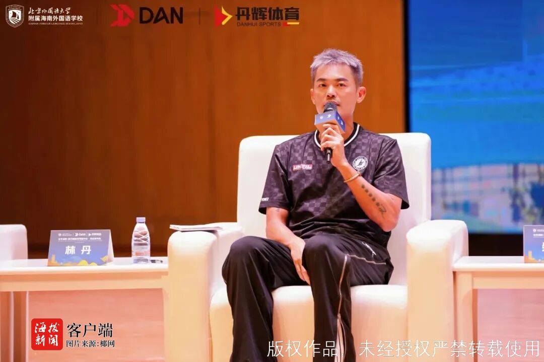 释了国际羽, 学生体育教