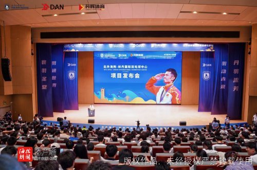 超级丹, 该项目高度, 介绍到