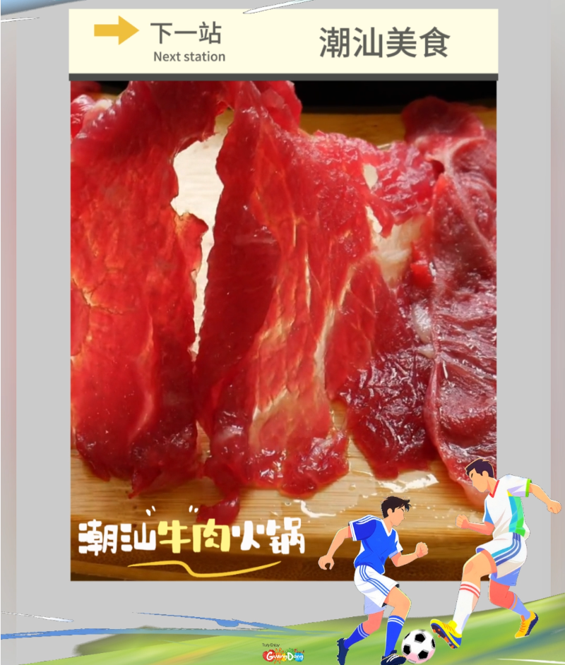 光相遇, bt, 标志塔下 光相遇, bt, 标志塔下